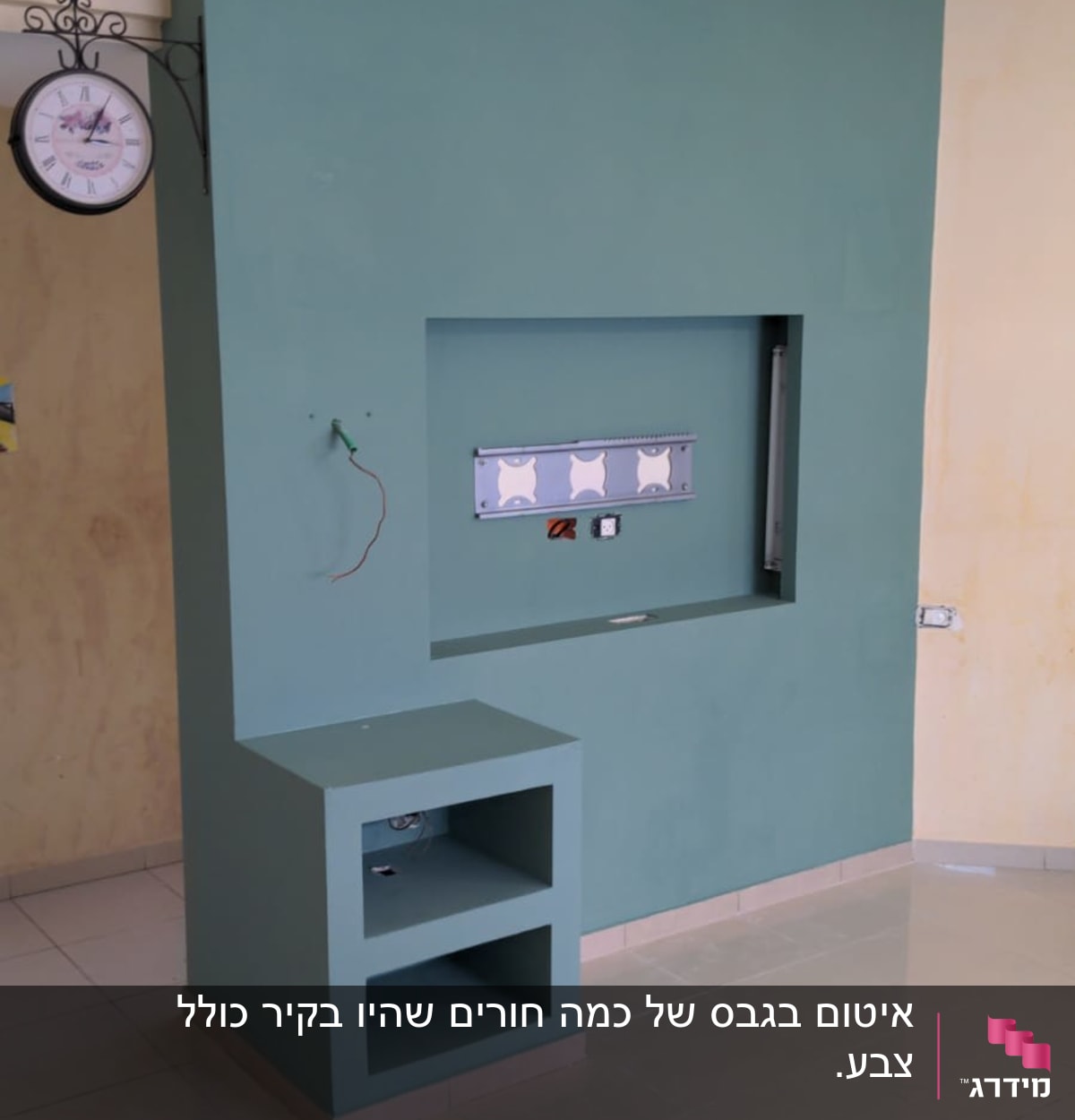 קיר צבוע בירוק עם מדף מובנה